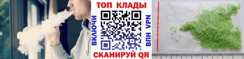 Купить Иланский мега маркетплейс Меф ГАШ Бошки Шишки