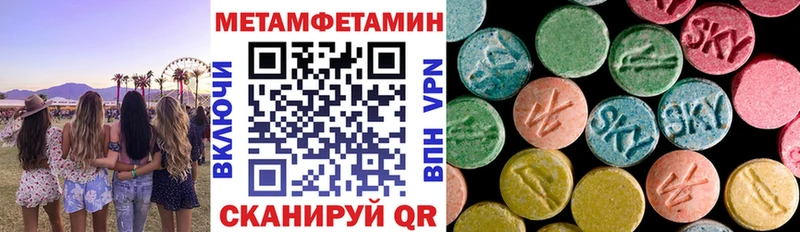 купить наркотики цена  kraken сайт  АМФ Premium  Иланский 