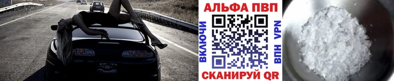 A PVP мука Иланский