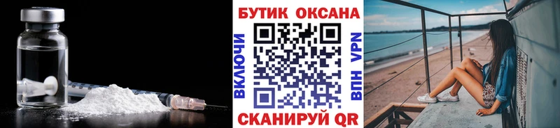 БУТИРАТ 1.4BDO Иланский