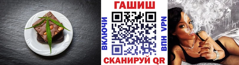 Печенье с ТГК конопля гидра онион Иланский