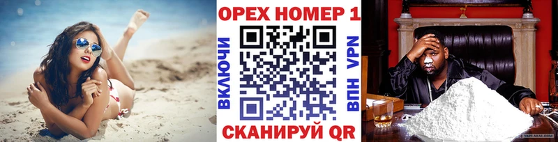 Cocaine Колумбийский  Иланский 