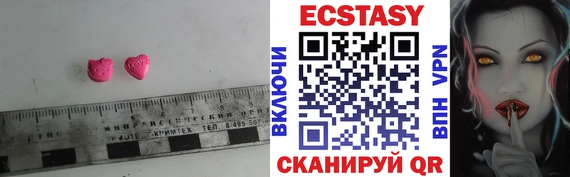 Ecstasy Cube Иланский