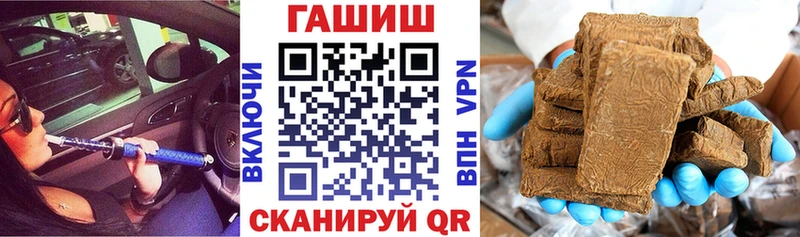 Гашиш хэш  Иланский 