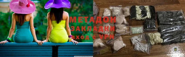 дурь Заводоуковск