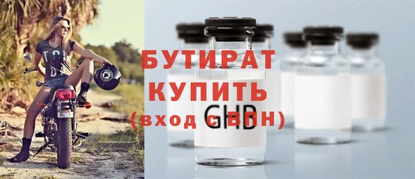 mdma Заволжск