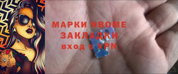 трава Заволжье