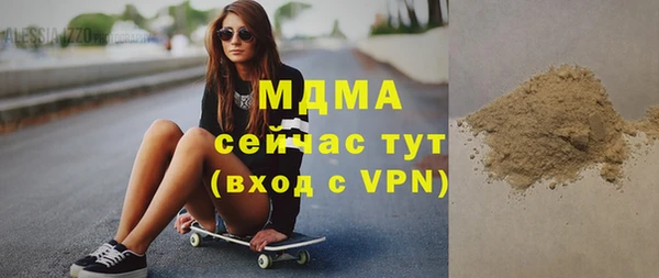 mdma Заволжск