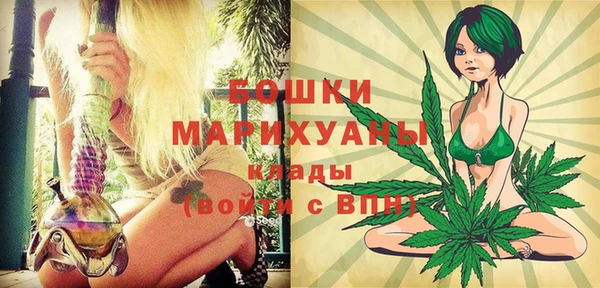 трава Заволжье