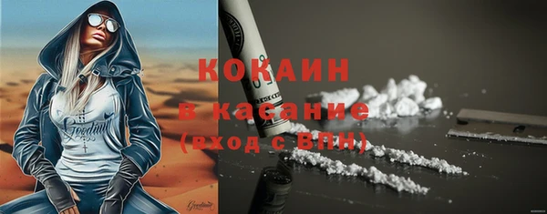 трава Заволжье