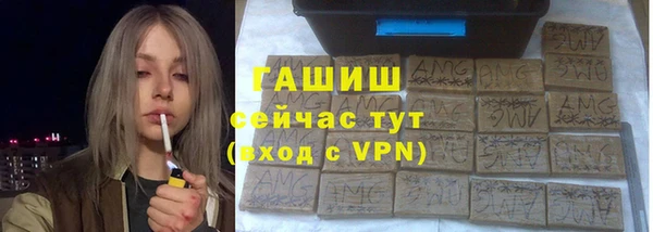 mdma Заволжск