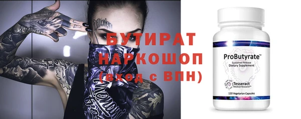 mdma Заволжск
