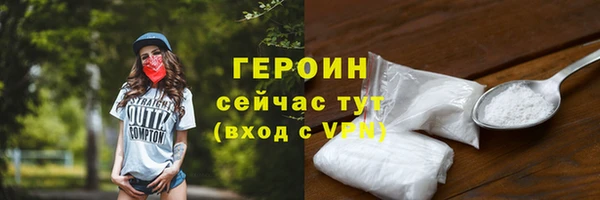 дурь Заводоуковск