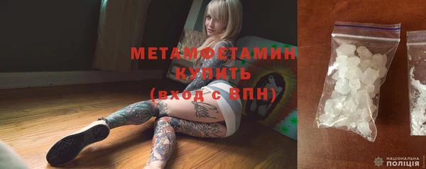 mdma Заволжск