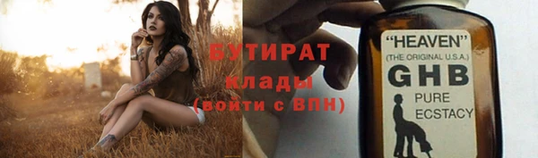 mdma Заволжск