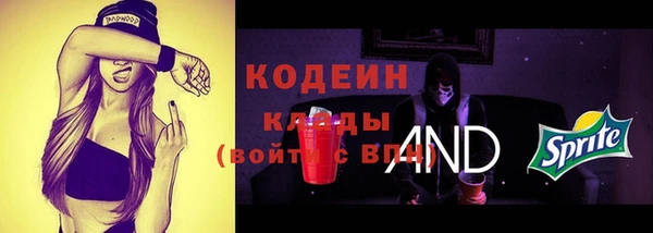 трава Заволжье