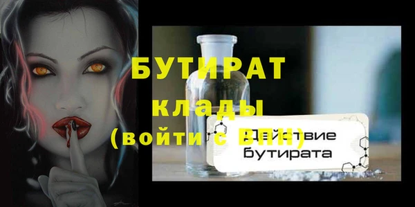 mdma Заволжск