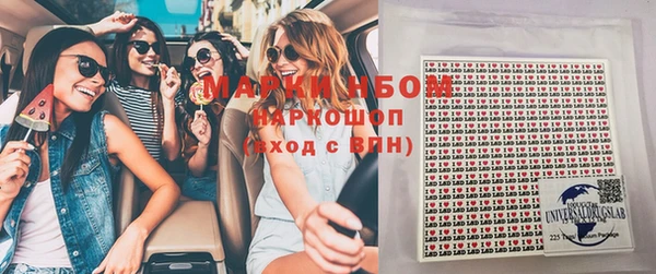 mdma Заволжск