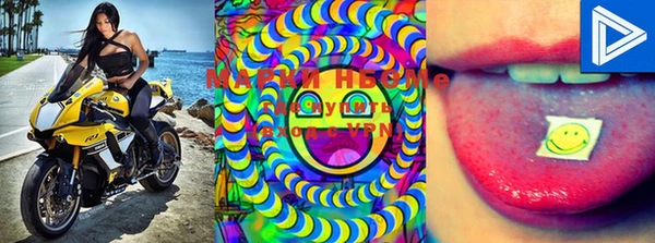 mdma Заволжск