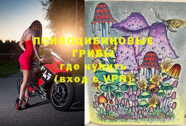 трава Заволжье
