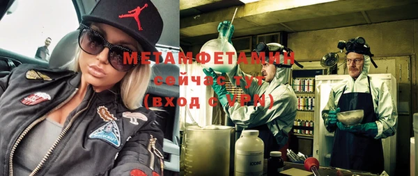 mdma Заволжск