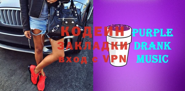 трава Заволжье