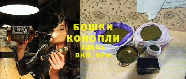 трава Заволжье