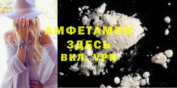 mdma Заволжск