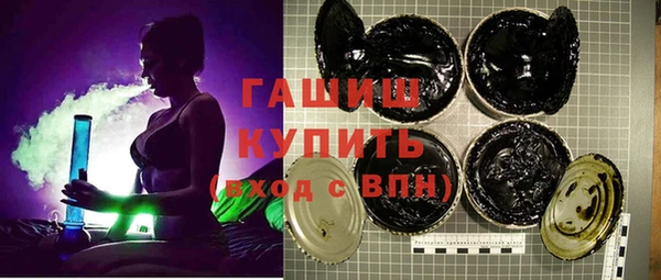 трава Заволжье