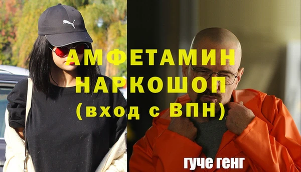 mdma Заволжск