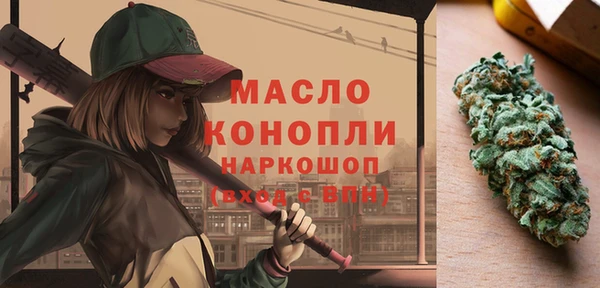 mdma Заволжск