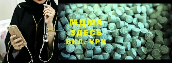 трава Заволжье