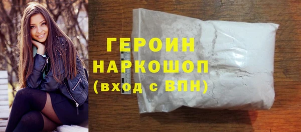 трава Заволжье