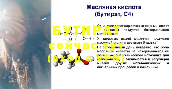трава Заволжье