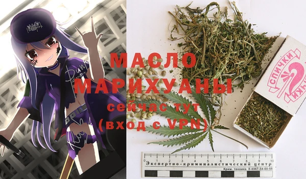 mdma Заволжск