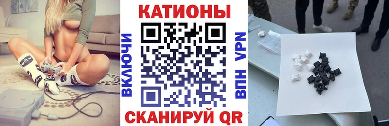Мефедрон кристаллы Иланский
