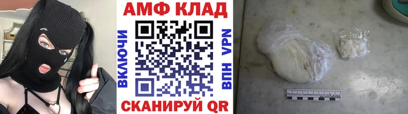 Метамфетамин Methamphetamine Иланский