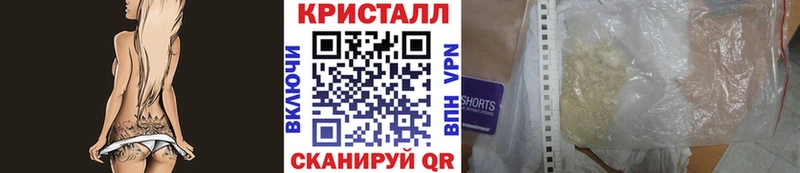 Первитин Methamphetamine  Иланский 