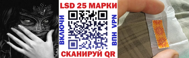 Марки 25I-NBOMe 1,5мг  KRAKEN как зайти  Иланский  дарк нет официальный сайт  купить  цена 