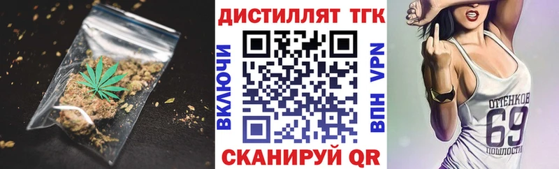 Дистиллят ТГК гашишное масло  Иланский 