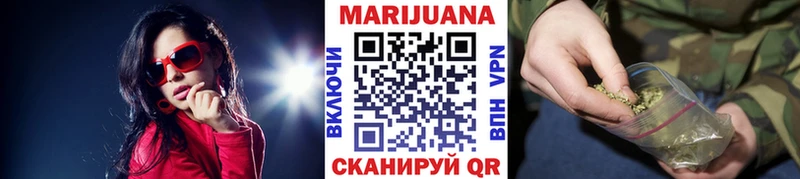 Бошки марихуана Amnesia  Иланский 